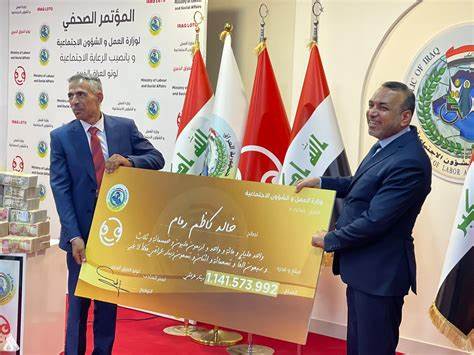 170 مليون دينار جائزة أولى في لوتو العراق الخيري.. والفائز من 