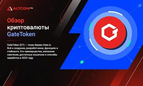 Next Cryptocurrency to Explode, 15 March — Venom, GateToken, Moonwell, Osmosis