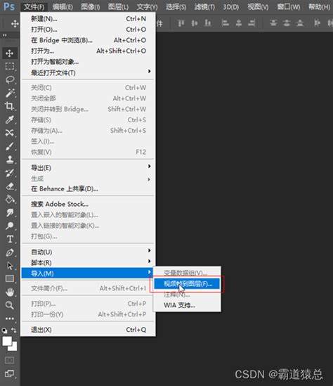 如何解决Ps导入视频提示DynamicLink出错-百度经验