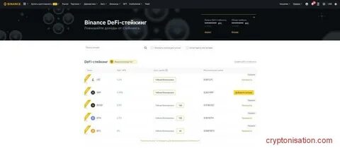 Earn Rewards On Crypto with Binance Earn | DeFi Staking & Yield Farming - Binance