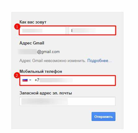 Вход в Gmail - Компьютер - Cправка - Gmail