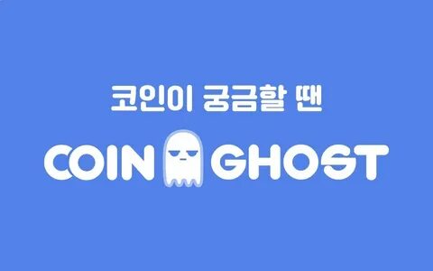 CoinGhost (GST) Price | GST to USD Price and Live Chart - CoinDesk