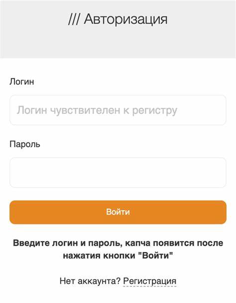 Мега даркнет — официальный сайт, зеркало и ссылка на вход