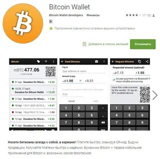 bitcoin-wallet