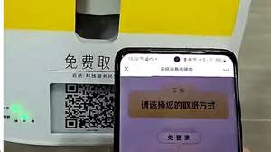 'Dystopian' toilets won't give you loo roll unless you watch an advert first