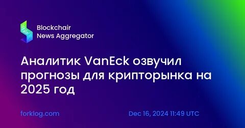VanEck Crypto Monthly Recap for January 2025 - VanEck