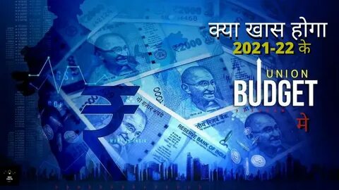 What is the Indian crypto industry expecting from Budget 2024? Here's the wishlist - The Economic Times