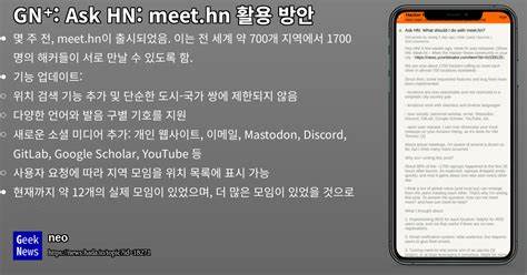 Ask HN: How HN helped you in unconventional way?