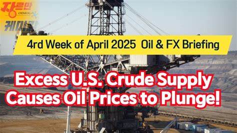 Crude Prices Plunge on US Economic Concerns