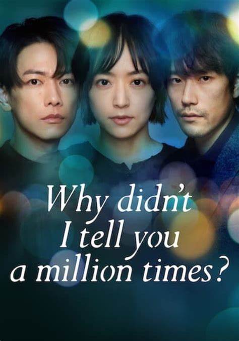Million Times Million