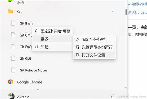 如何在默认打开方式设置中去掉已失效\已删除的应用选项？ - 知乎