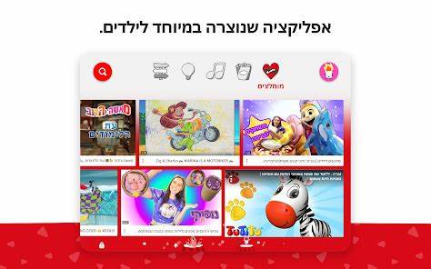 YouTube - אפליקציות ב-Google Play