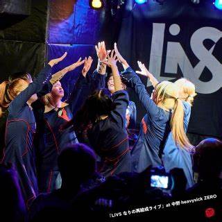 LiVS、新メンバー『ミニ・マルコ』加入決定＆聖地・中野にて 