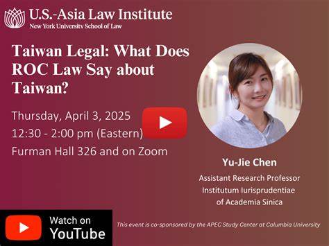 What Does ROC Law Say About Taiwan?