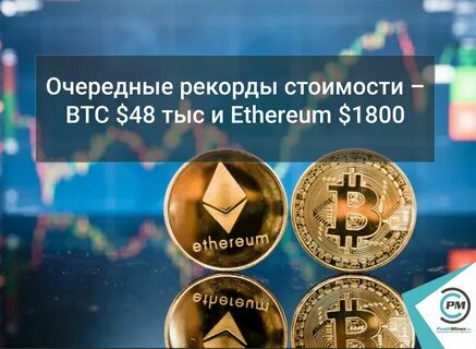 Bitcoin, Ethereum, Solana, Stablecoins Or No Crypto In 2025: Here's What Readers Choose - Benzinga