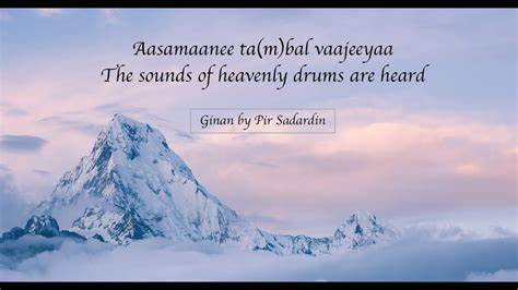 Pir Sadardin