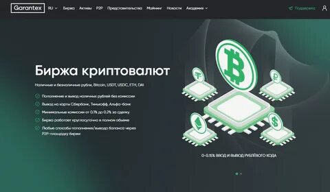 West strikes hard: Russian crypto exchange Garantex wiped offline - Dataconomy