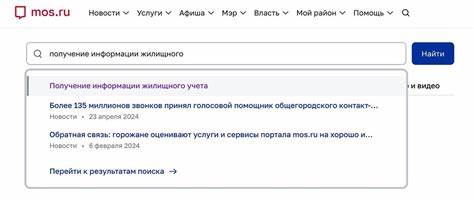 Получить справку по параметрам 