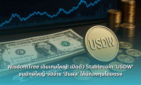  WisdomTree’s USDW stablecoin to pay dividends on tokenized assets 
