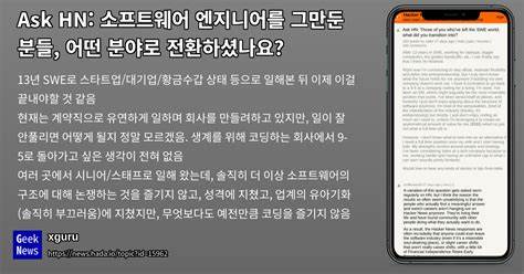 Ask HN: MiniNAS Experience