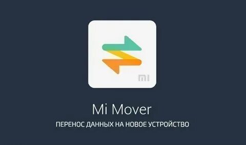 10 Reason to Use MI Mover App - Xiaomi Community