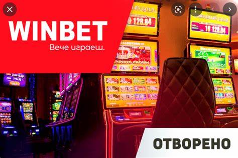 - Игрални зали - WINBET