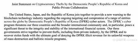 US, Japan, South Korea warn of rising North Korean crypto hacking threats - Cointelegraph