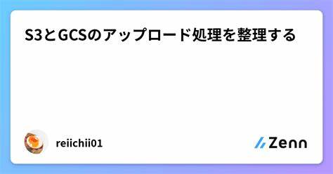 S3-Compatible XML on GCS Tricked Me