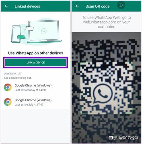 最近遇到whatsapp电脑端无法安装，无法刷新出二维码问题？ - 知乎