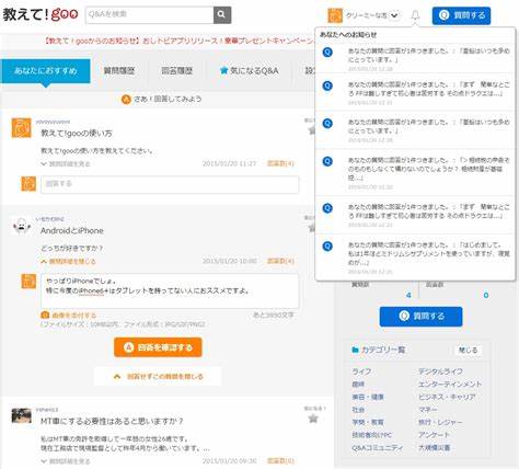 1千万円以上を振込みする場合は、振込手数料はどのくらいかかりますか- 預金・貯金 | 教えて!goo