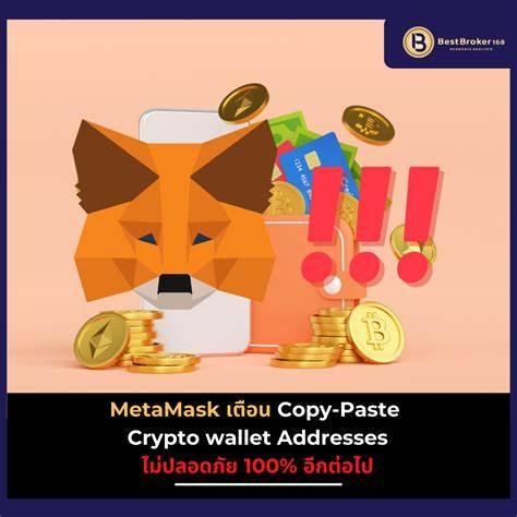 Copy-Pasting Crypto Wallet Addresses No Longer 100% Safe: MetaMask Warns - ZyCrypto