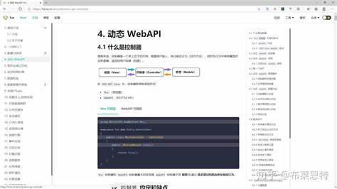 现在.net的web框架有哪些？ - 知乎