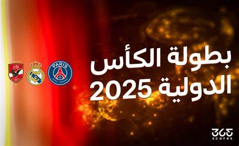 الاتحاد: مواعيد ونتائج المباريات - 365Scores