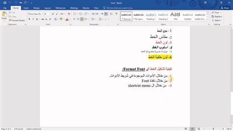 Format your own type (Part 1)