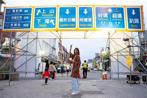 HowtoTaiwan 台灣指南 | もっと台湾が好きになるメディア