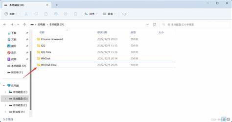 微信新版本聊天记录文件夹改为xwechat_file了，老的聊天记录WeChat Files怎么导入？ - 知乎