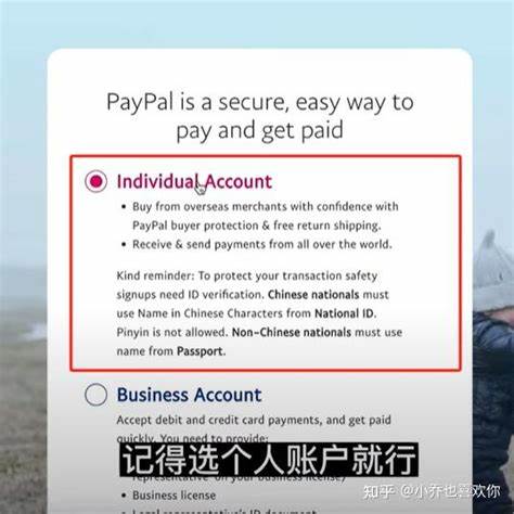 Paypal如何绑定国内储蓄卡？ - 知乎