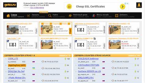 Сервера CS 2, Counter-Strike 2, мониторинг КС 2