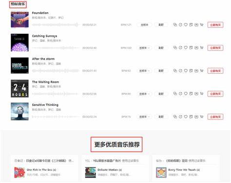 怎样在有旁白的情况下识别视频的bgm？ - 知乎