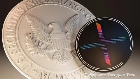 XRP seen soaring on hopes new crypto-friendly SEC hands Ripple ‘huge win’ - DLNews
