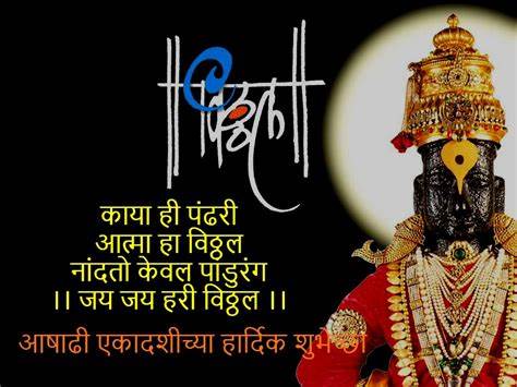Ashadhi Ekadashi 2024: PM Modi extends wishes, ‘may blessings of Bhagwan Vitthal…’ - Mint