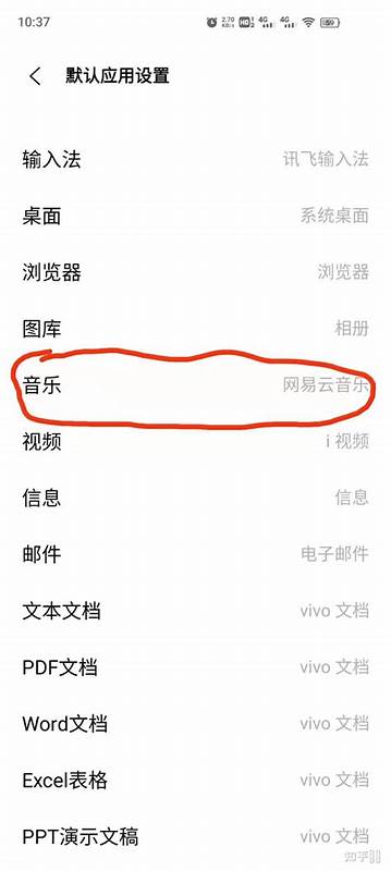为什么我的蓝牙耳机一连上就会打开网易云音乐？ - 知乎
