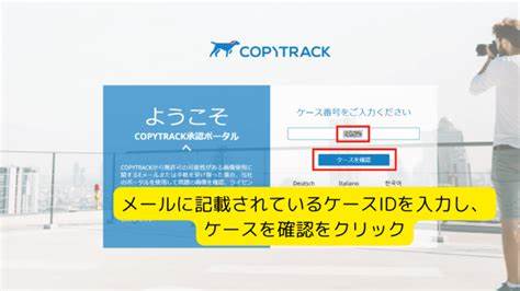 CopyTrack – A clipboard tracker that logs everything you copy