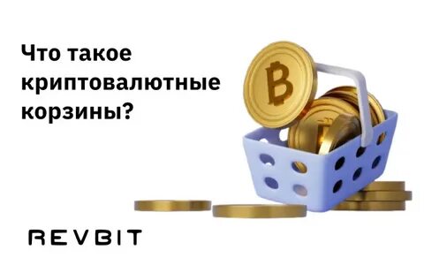 Crypto Baskets: A Beginner's Guide for Investing in 2025 - openPR