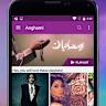 Anghami App Features – Anghami Help Center
