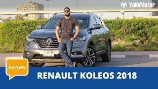 Renault cars for sale in UAE - YallaMotor.com