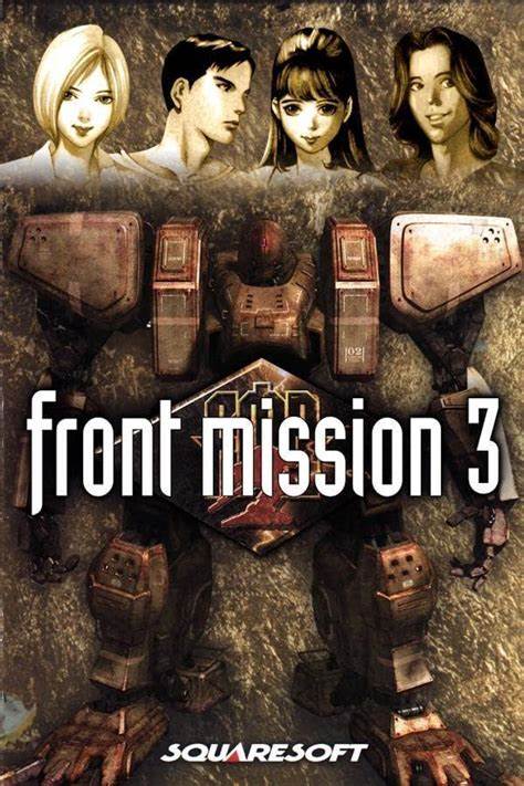 Front Mission 3 Remake's "upscaled" graphics