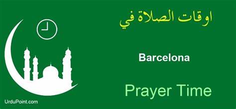 Barcelona Prayer Times