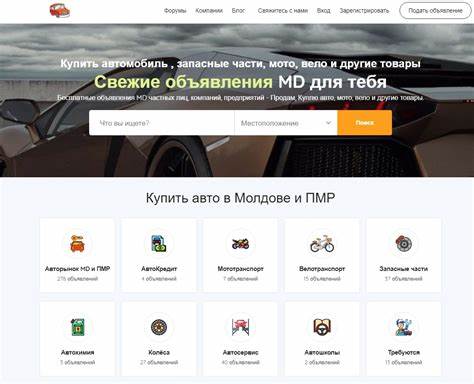 Авторынок Молдовы и ПМР: Купить или ... - 999