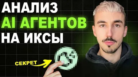 Cookies.fun User Guide: How to find the AI Agent "Golden Dog" project? - PANews